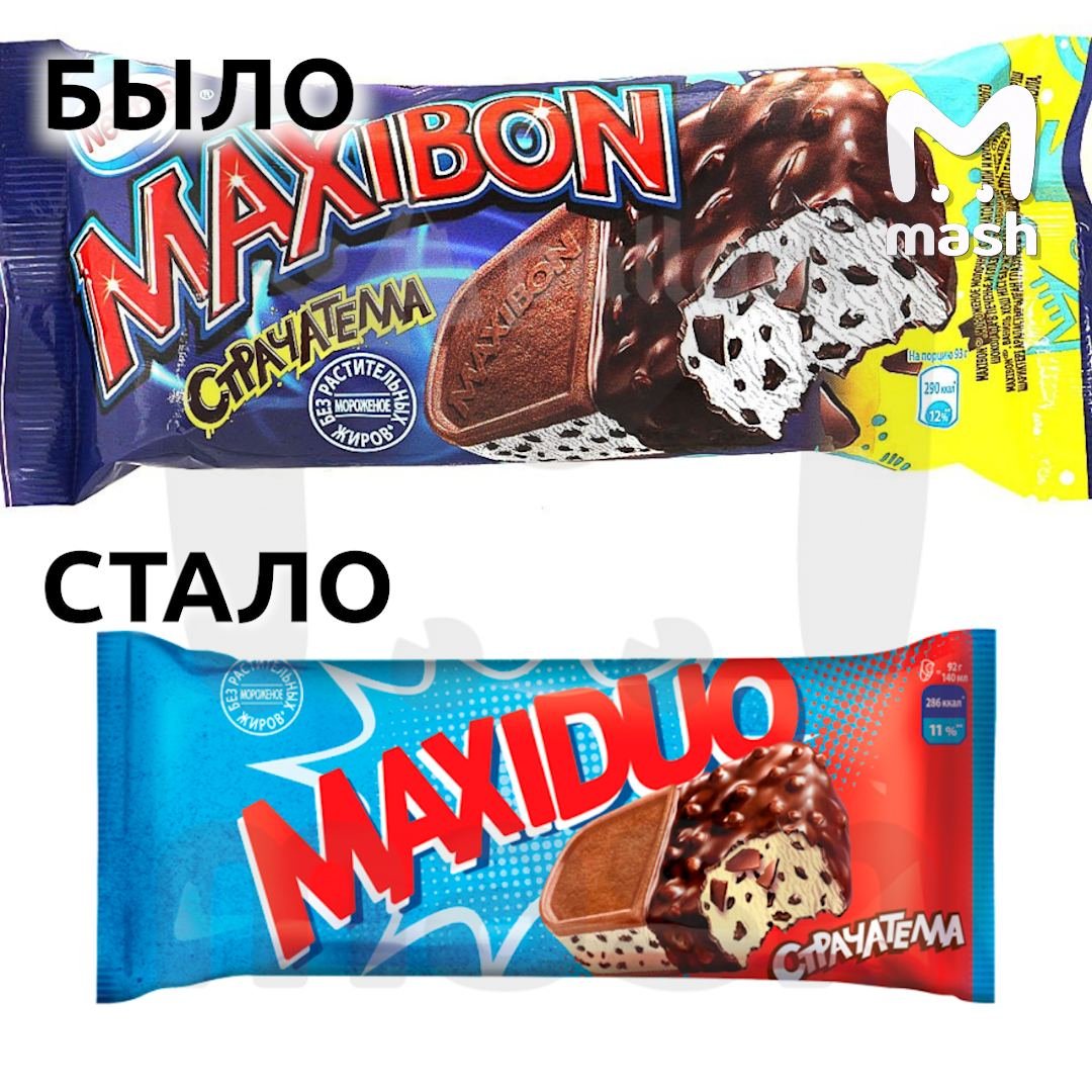 Мороженое сэндвич максибон
