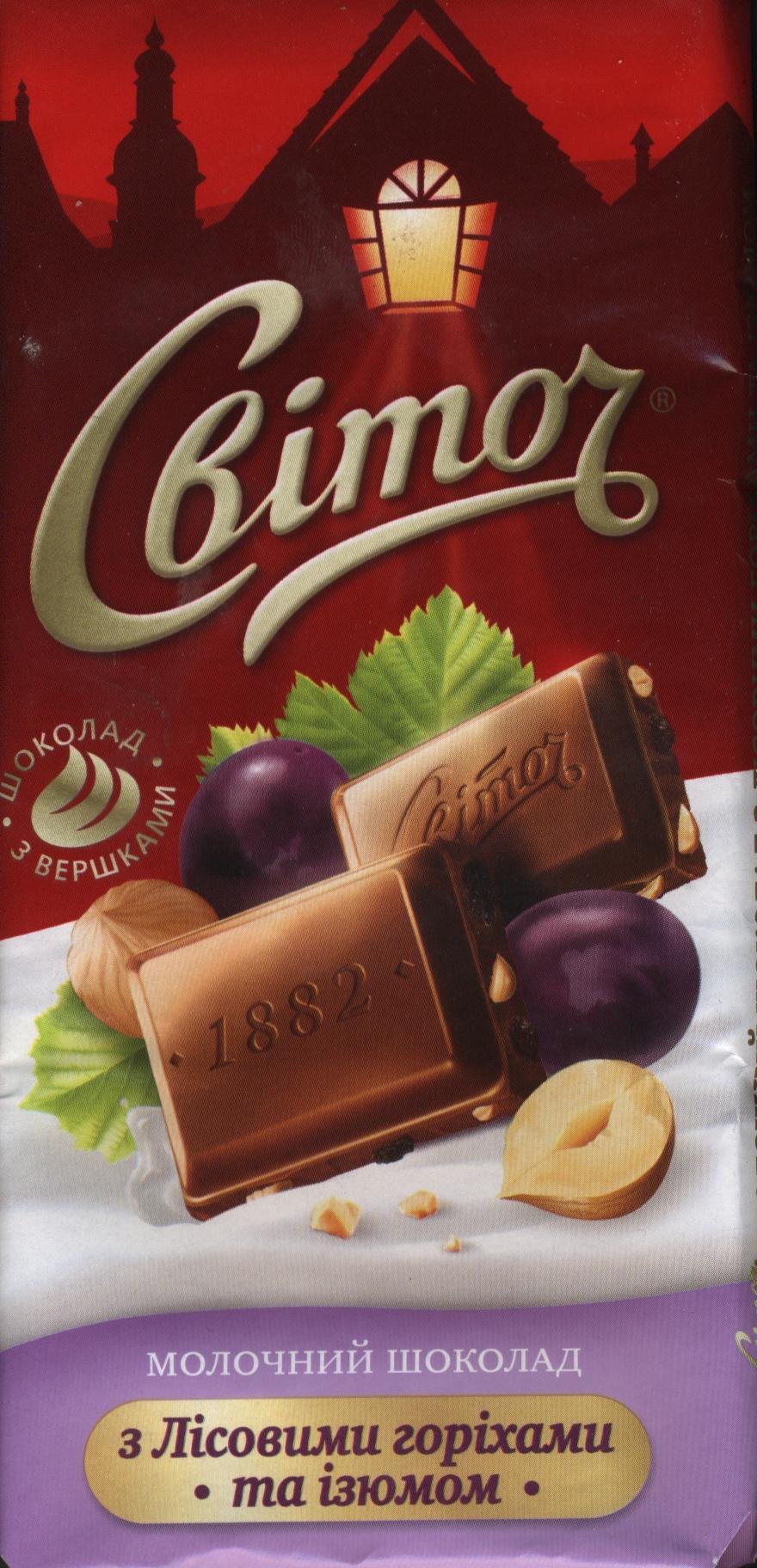 Шоколад с изюмом и орехами