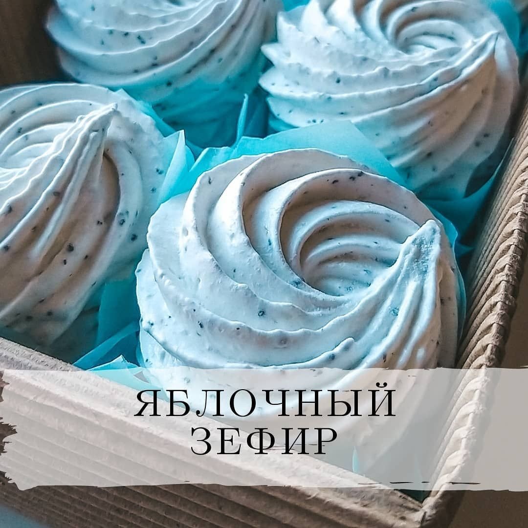 Маршмеллоу Инстаграм