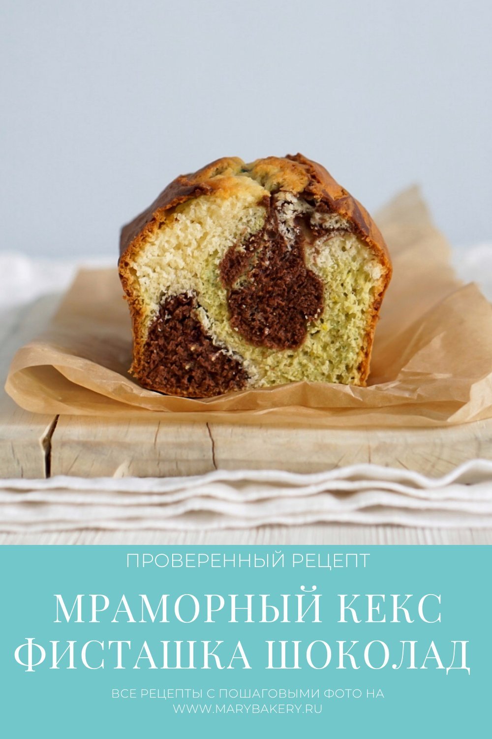 Кек лента