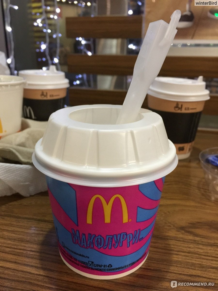 Макдоналдс Макфлурри де Люкс