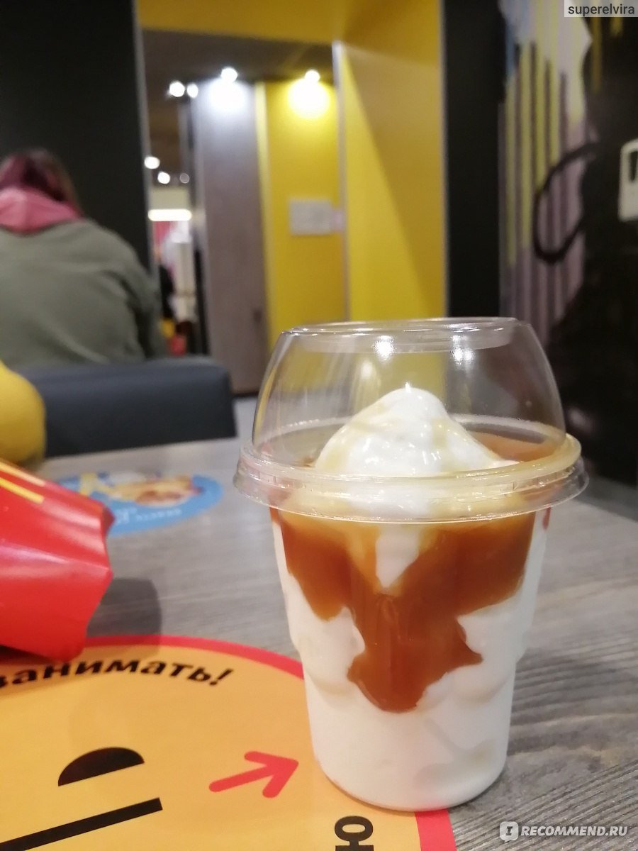 Мороженое с карамелью макдональдс
