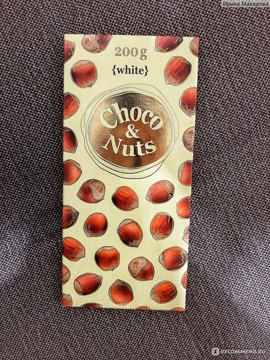 Шоколад молочный Dipa SAS Choco Nuts