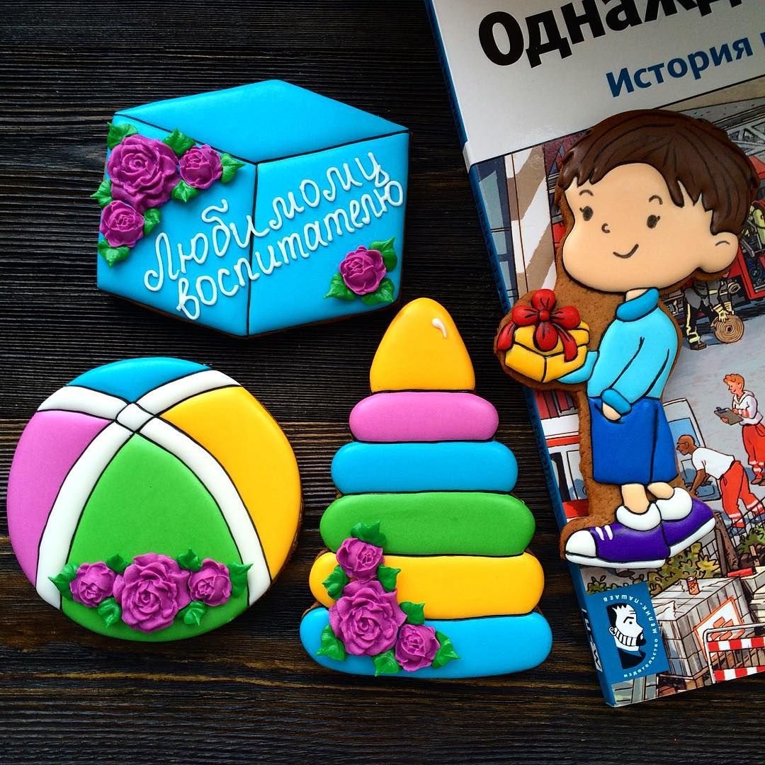 Пряники на день воспитателя