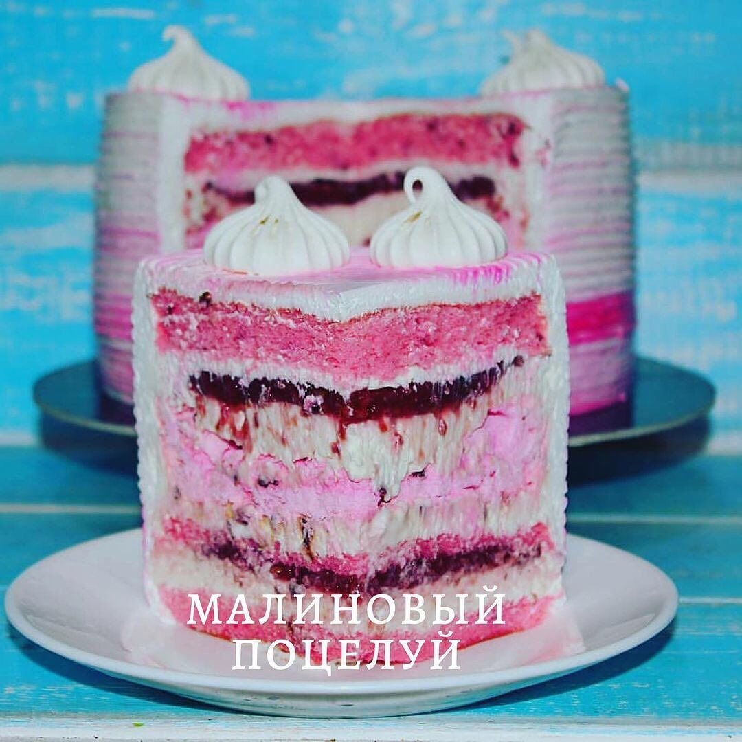 Торт с малиной Добрынинский