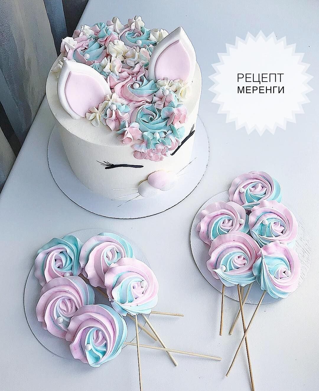 Торт с леденцами и безк