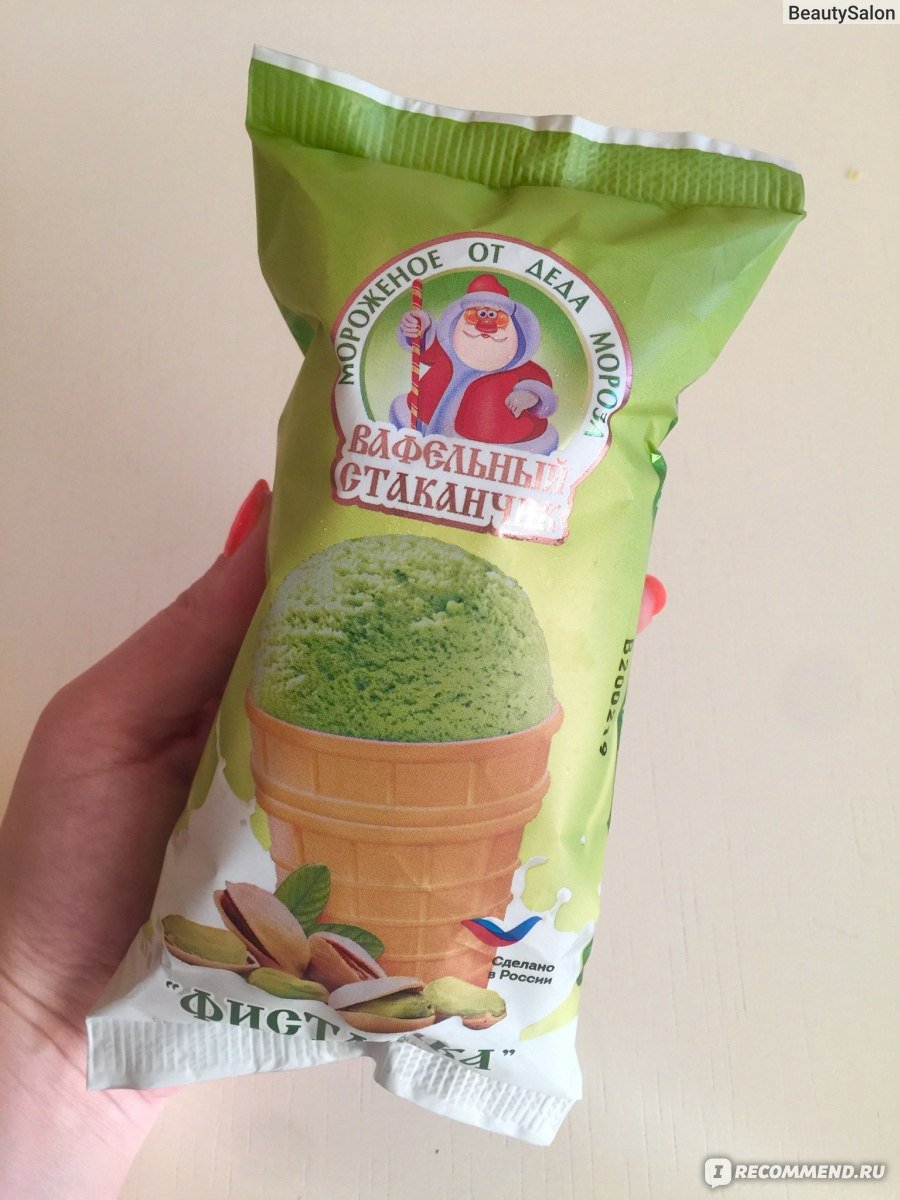 Мороженое стаканчик Айсберри
