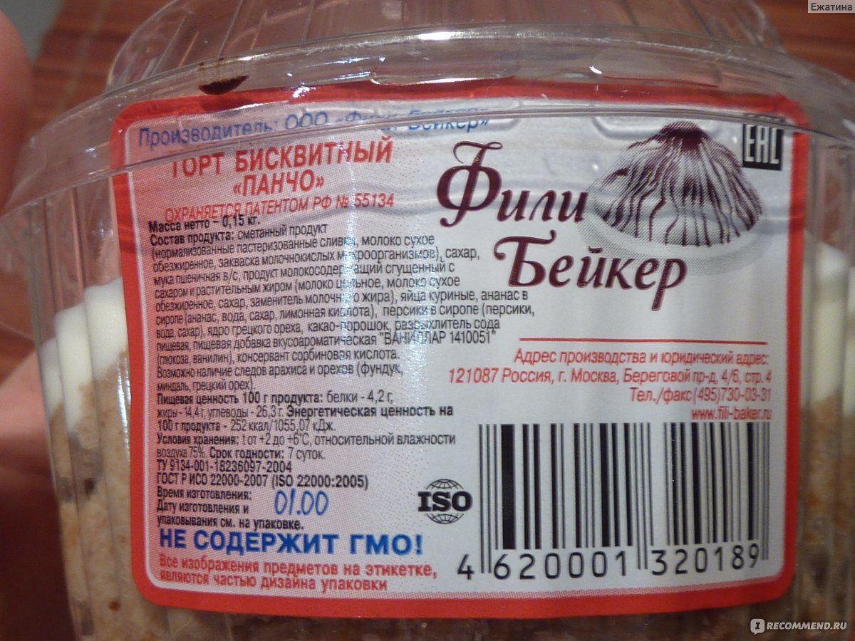 Филипп Бейкер