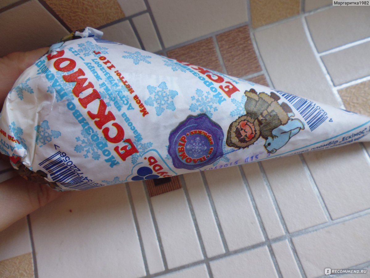 Ванильный рожок