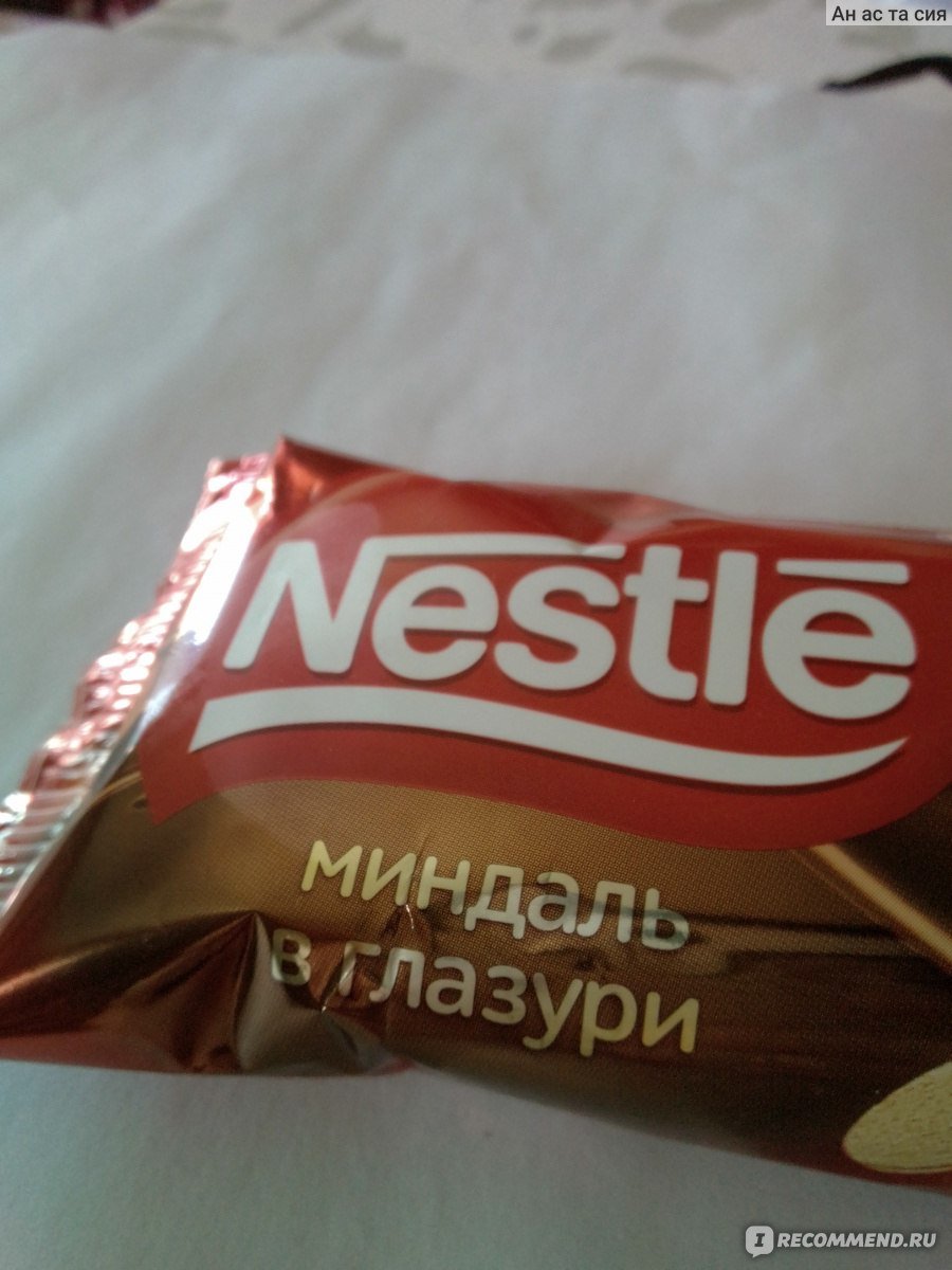 Ice Cream Mega