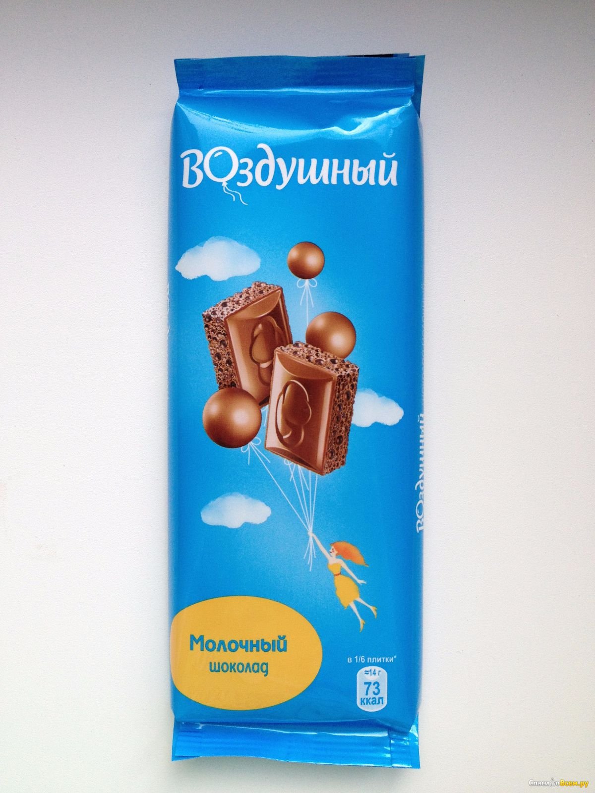 Шоколад воздушный молочный пористый 85гр