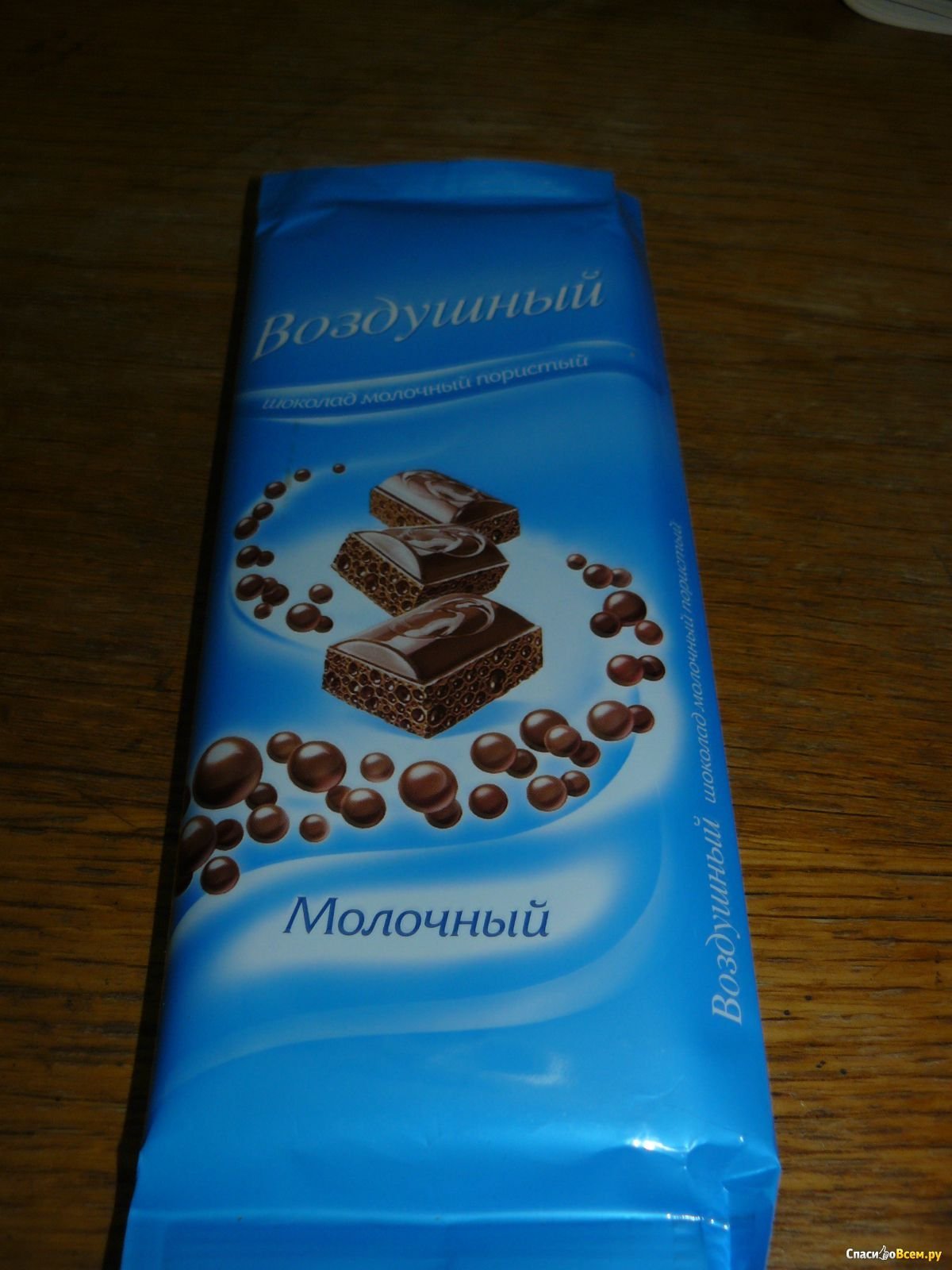 Воздушный шоколад большая плитка