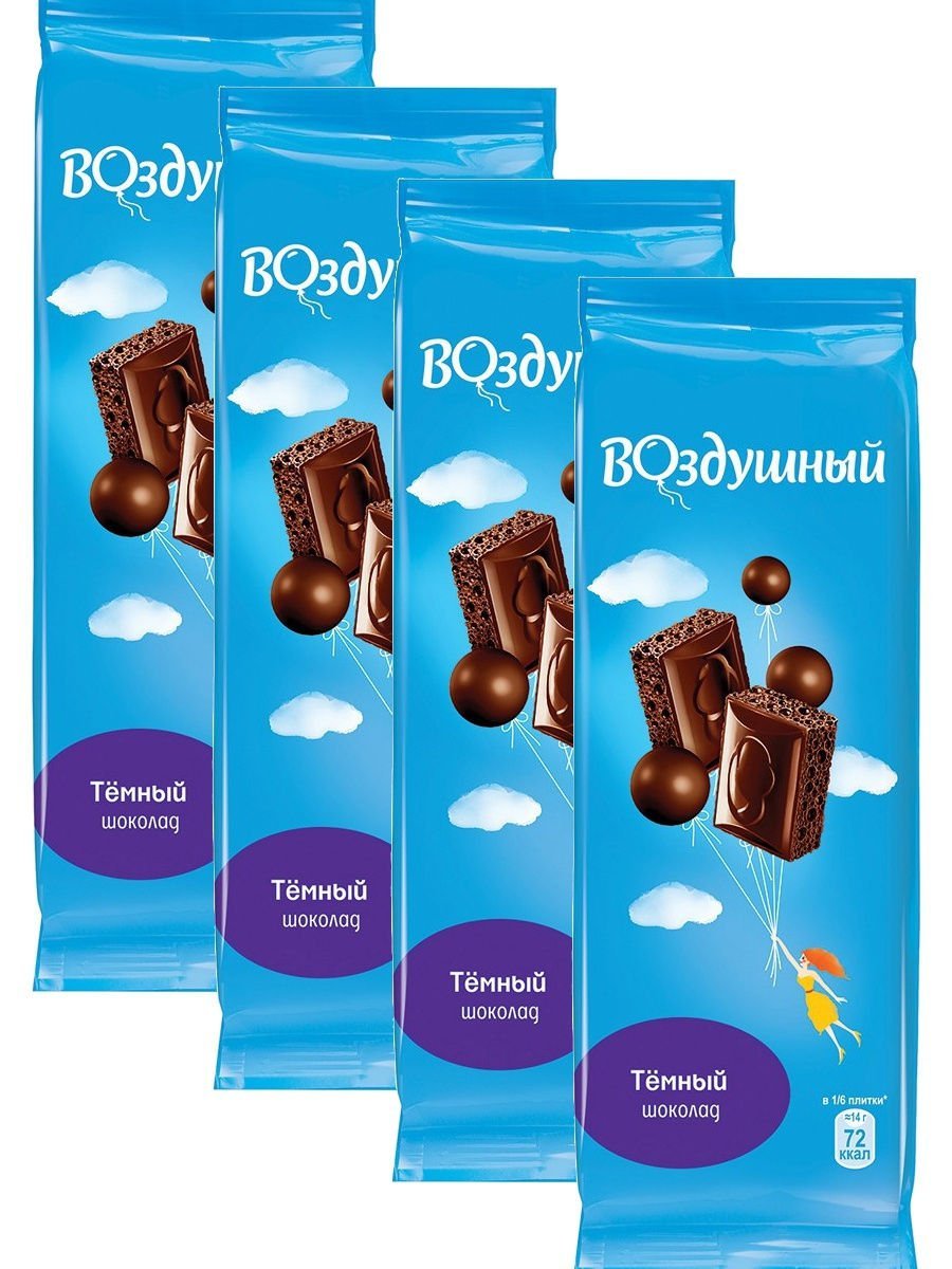 Шоколад воздушный молочный