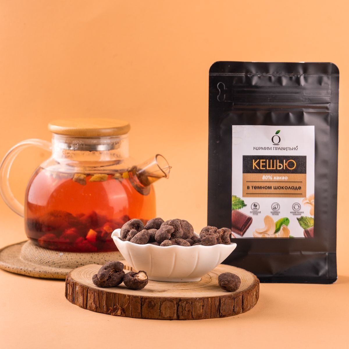 Кешью жареный "кедр" 500г