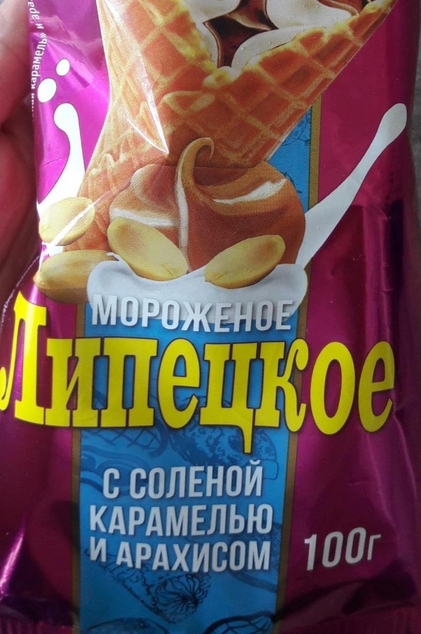 Рожок Экстрем 120мл