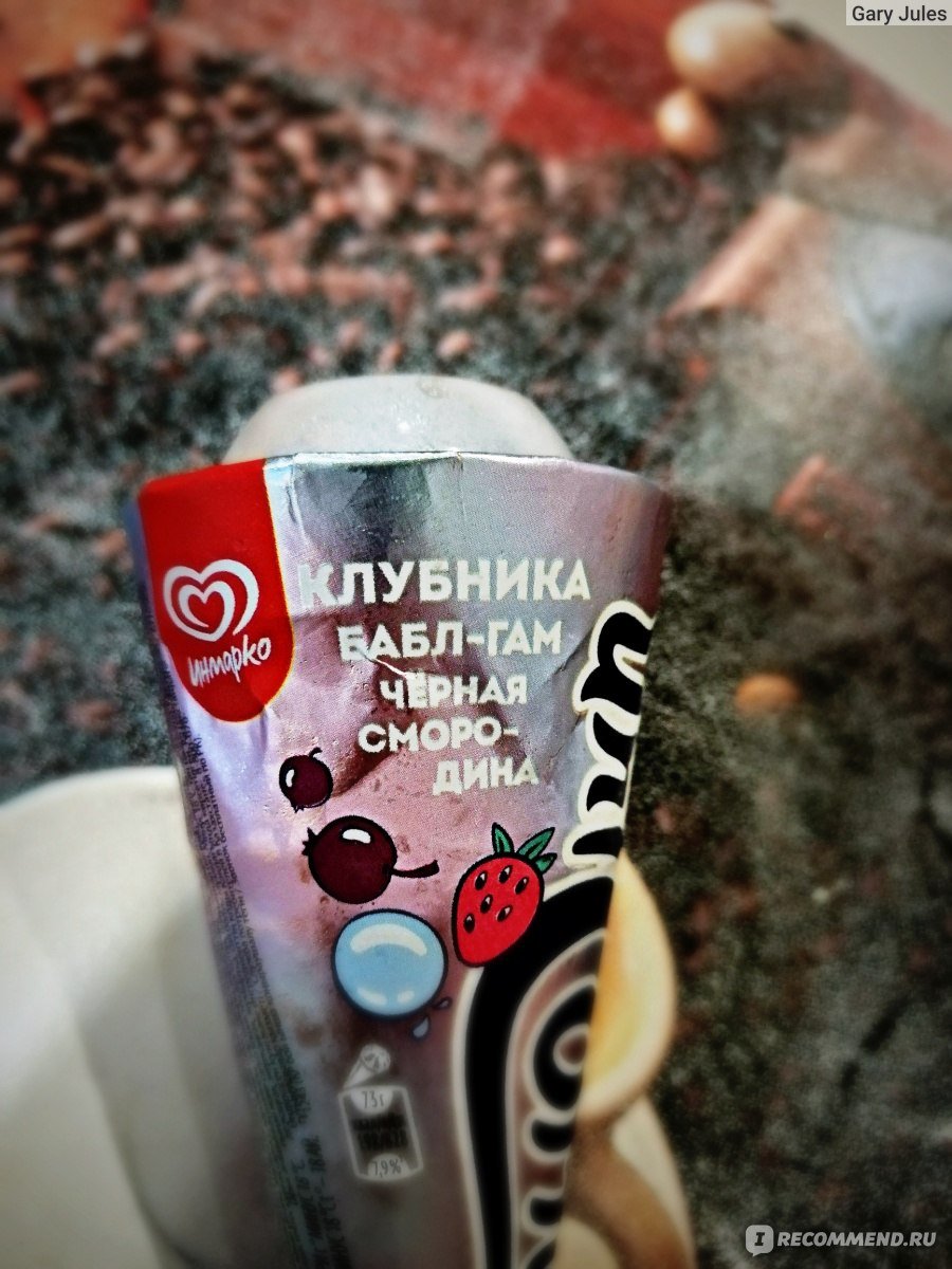 Мороженое Кузя бабл гам