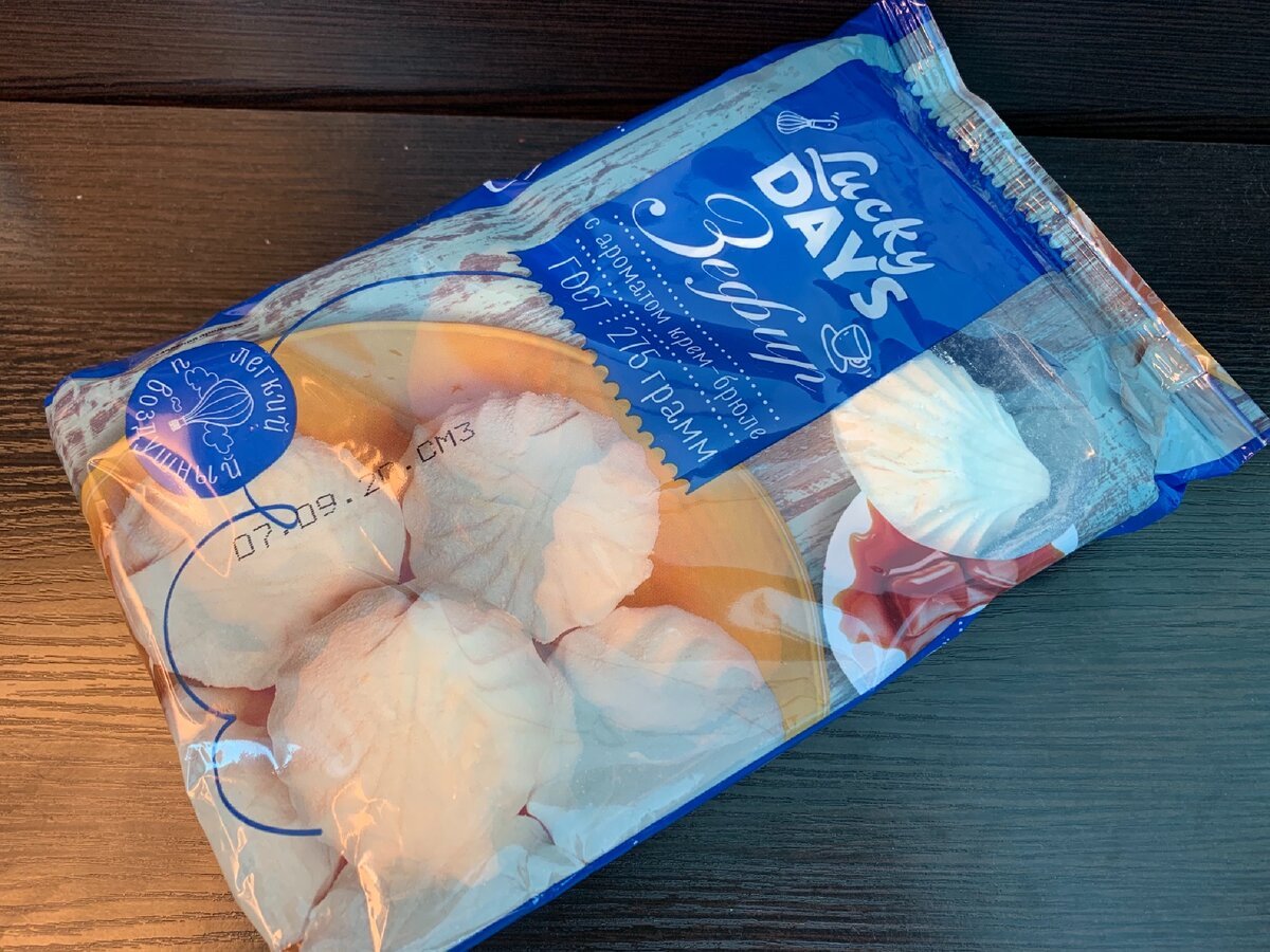 Зефир лаки дейс