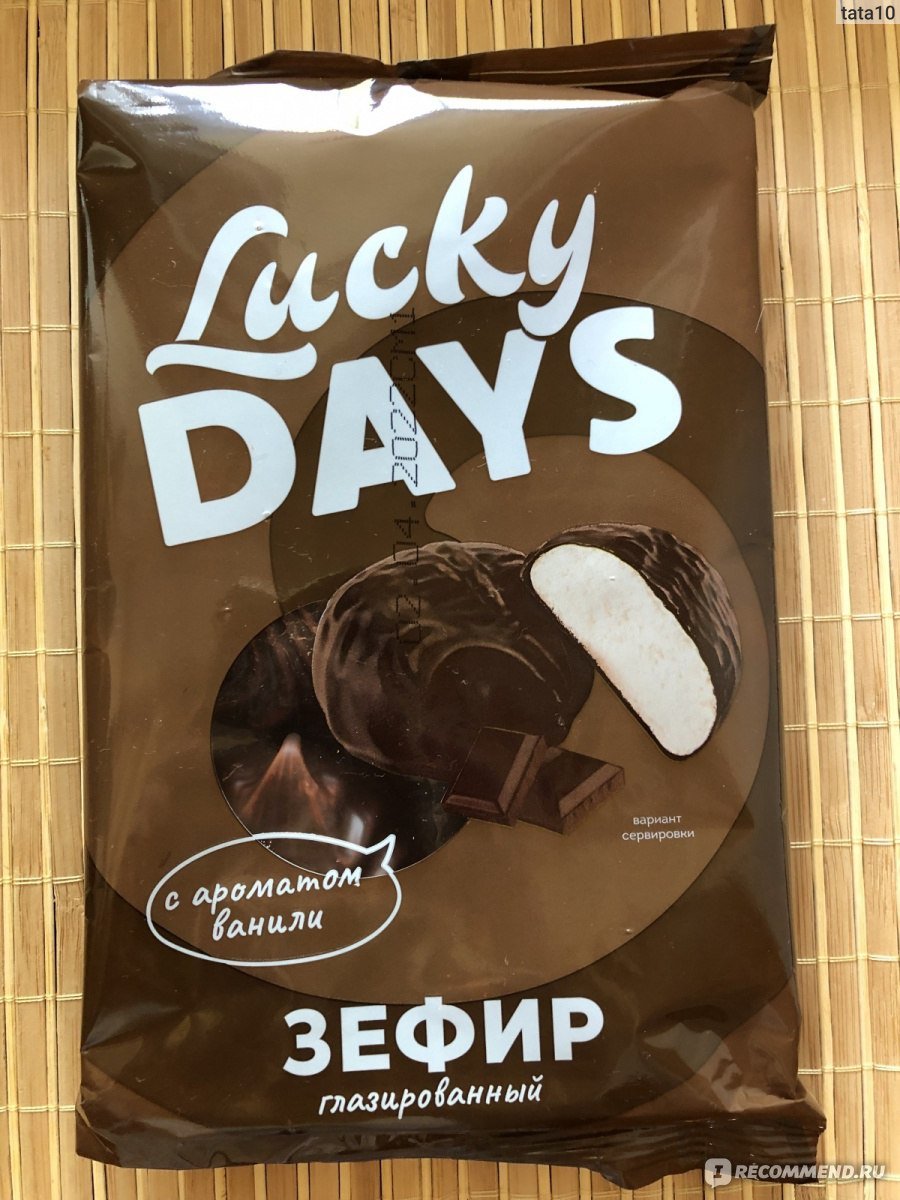 Зефир лаки дейс