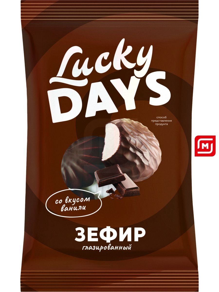 Lucky Days зефир ваниль 275