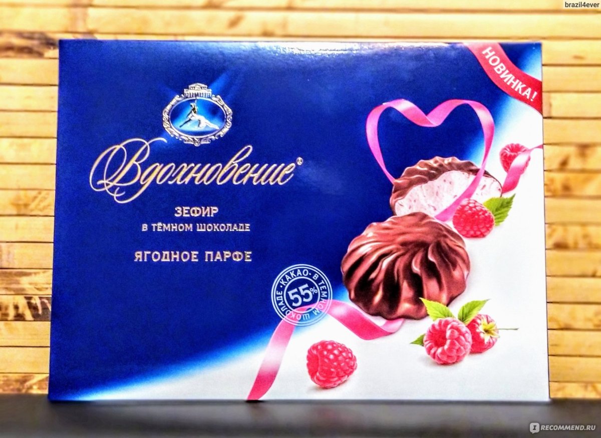 Упаковка зефира в шоколаде