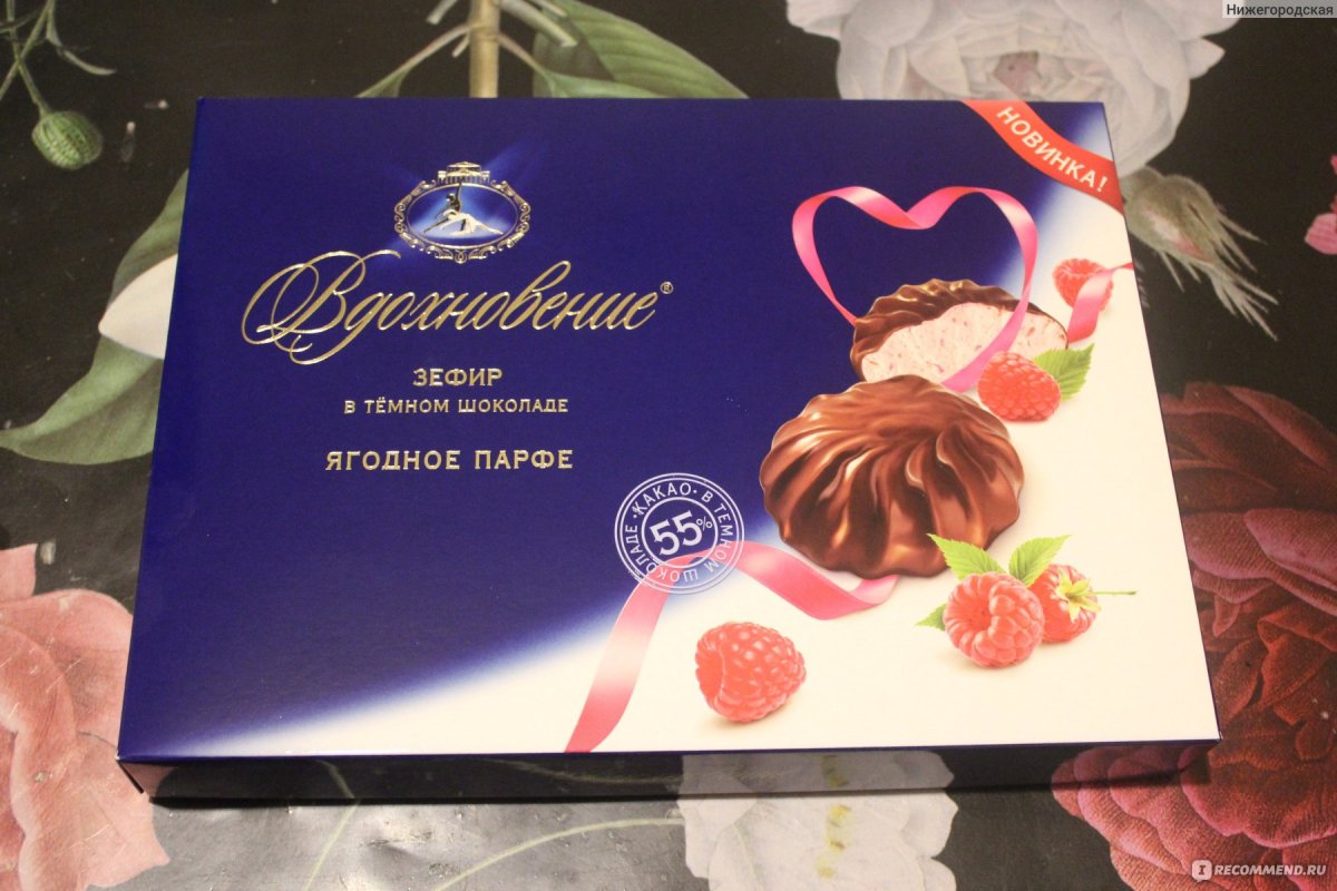 Миндальный зефир Вдохновение