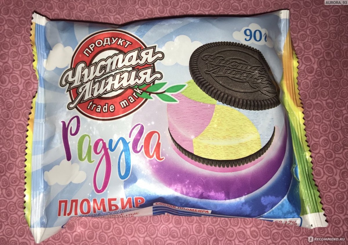 Сэндвич Радуга чистая линия