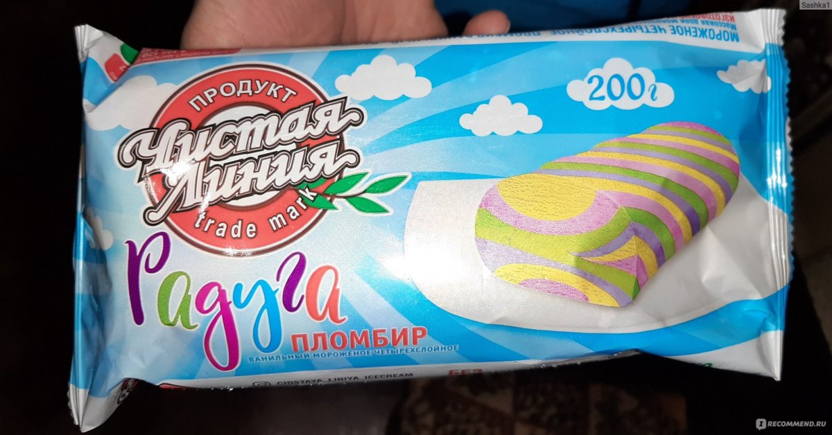 Чистая линия марка мороженого
