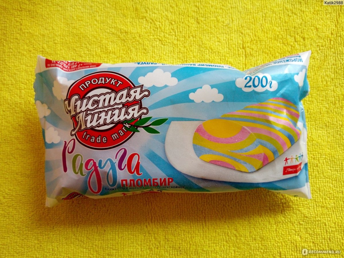 Мороженое чистая линия Радуга