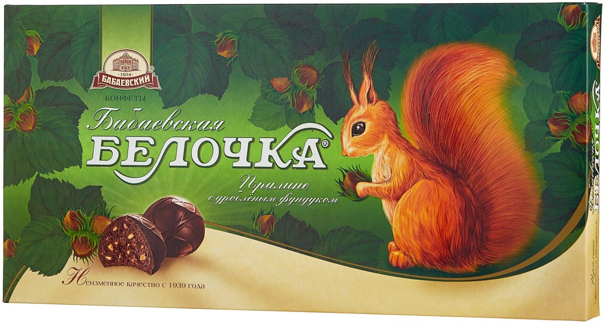 Советские шоколадки с орехами
