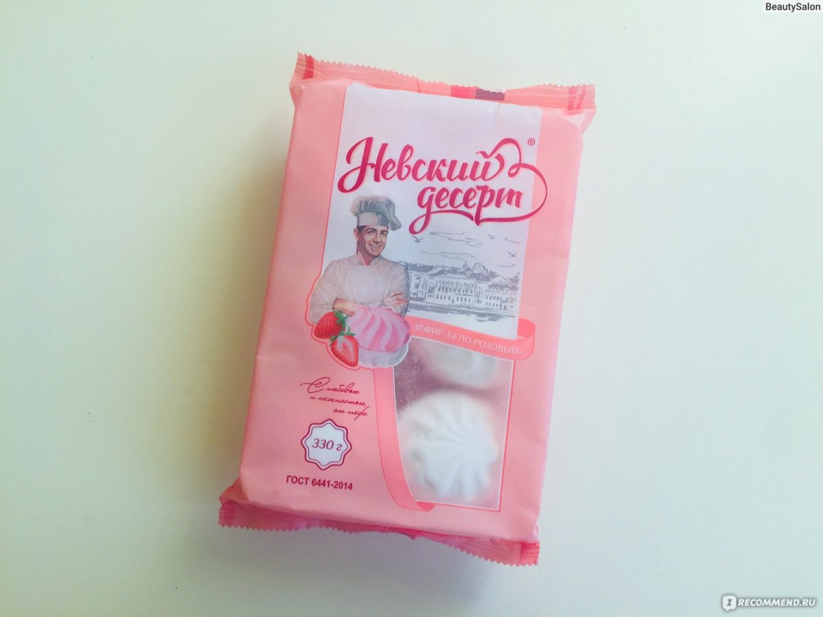 Зефир "бело-розовый" Нева, кг