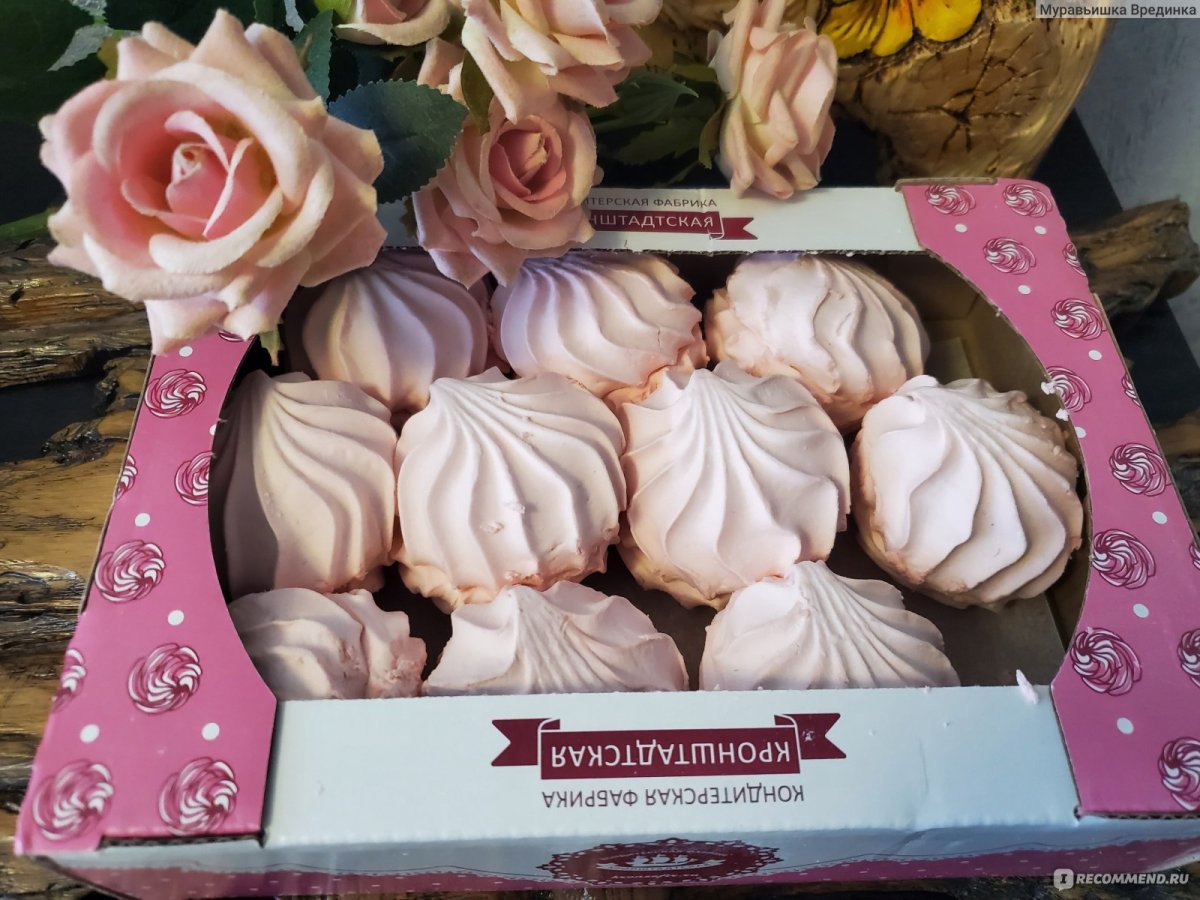 Печенье Зефирное дымка