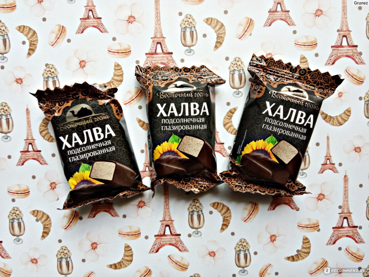 Конфеты халва РОТФРОНТ