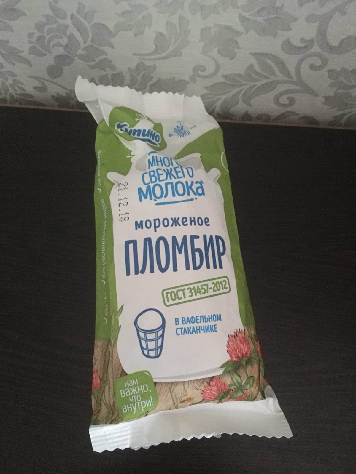 Молочный комбинат Купино