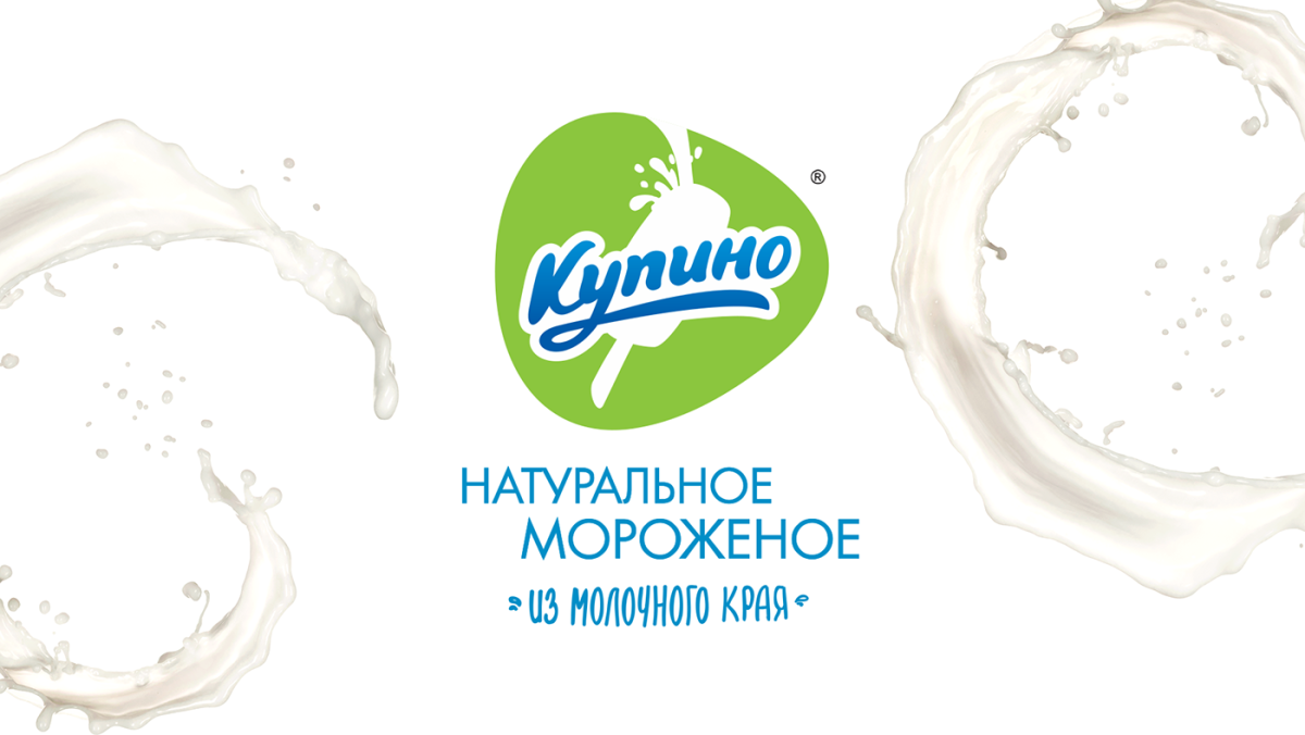 Купино мороженое логотип