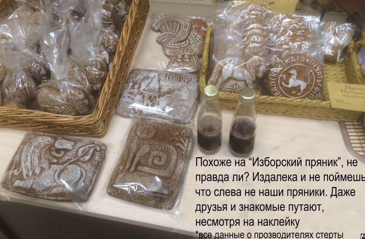 Имбирное печенье