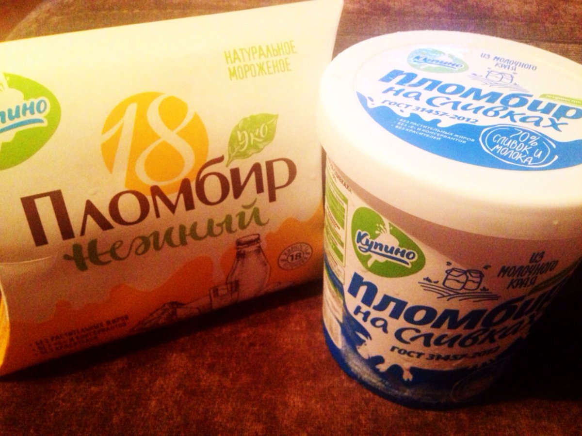 Купинское мороженое фабрика Купино