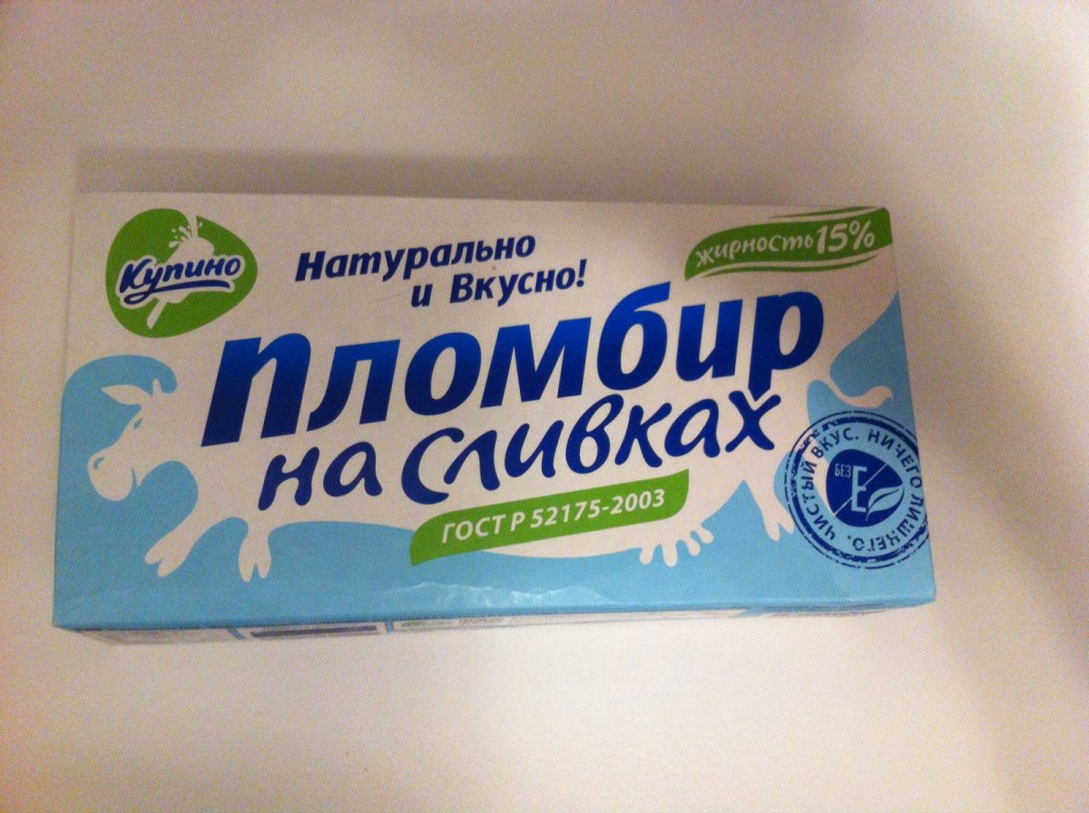 Био мороженое Купино