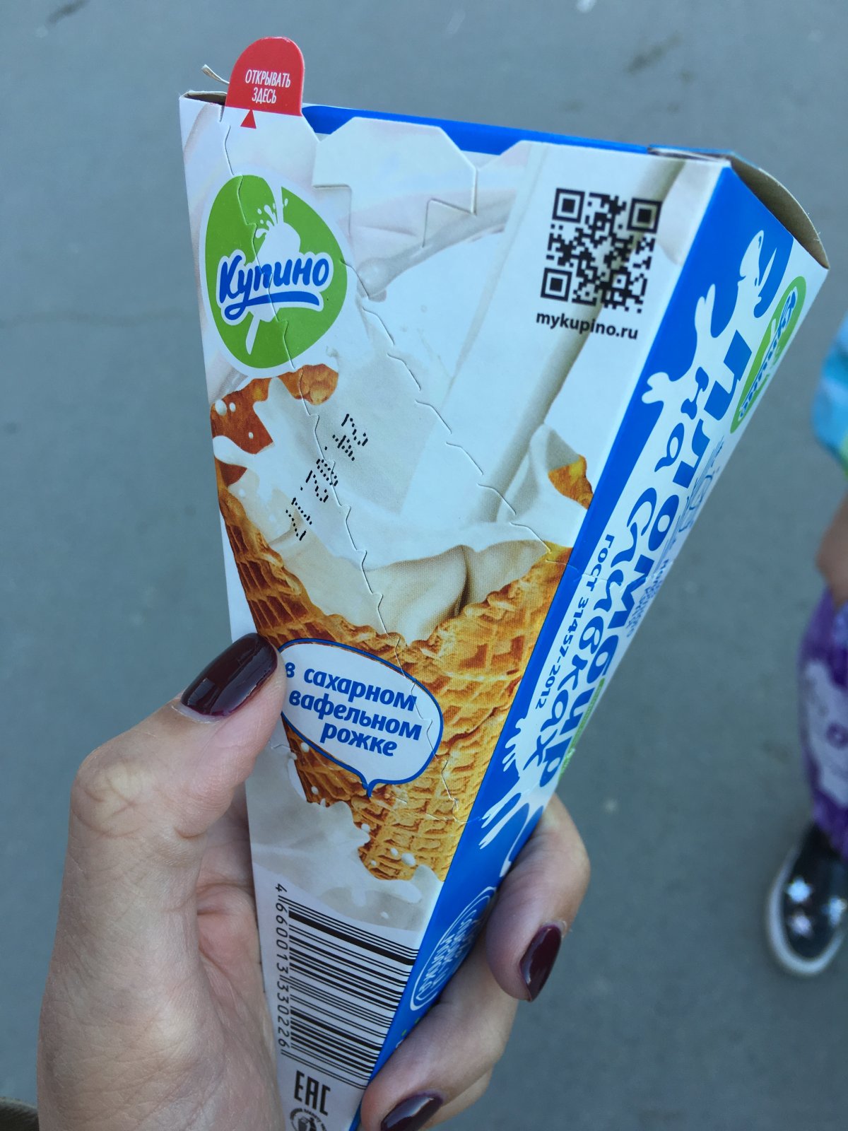 Мороженое Купино сэндвич