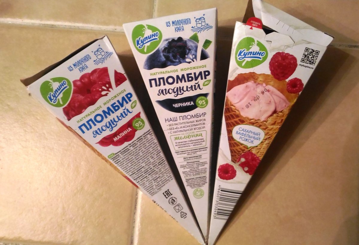 Купино мороженое