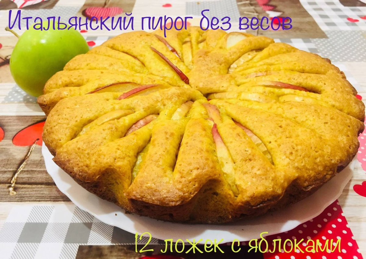 Бисквит 12 ложек