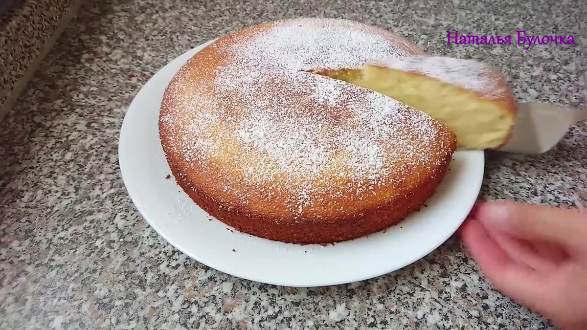 Пирог сверху