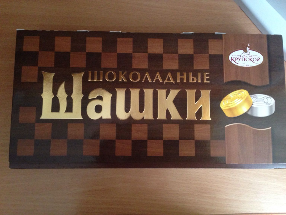 Мишка на севере Крупской шоколадка