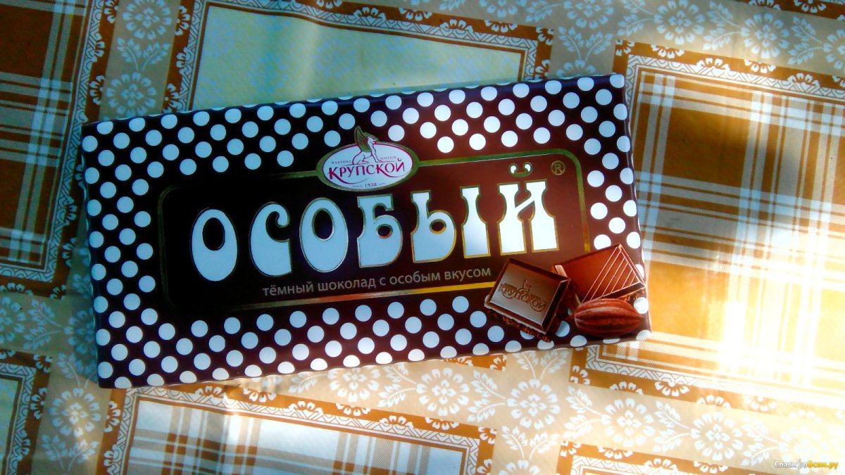 Шоколад особый темный 90г