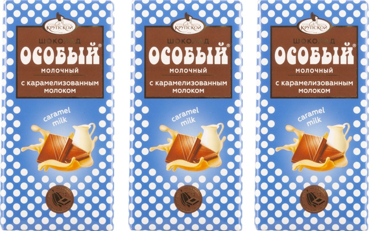 Молочный шоколад без добавок