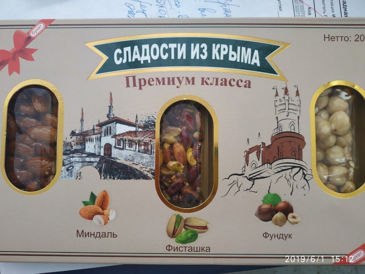 Полезные сладости для фигуры