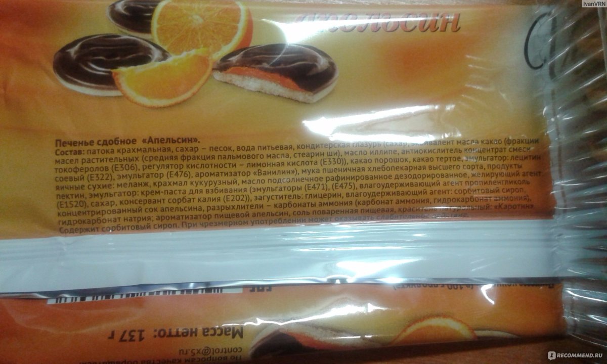 Konti печенье бисквит
