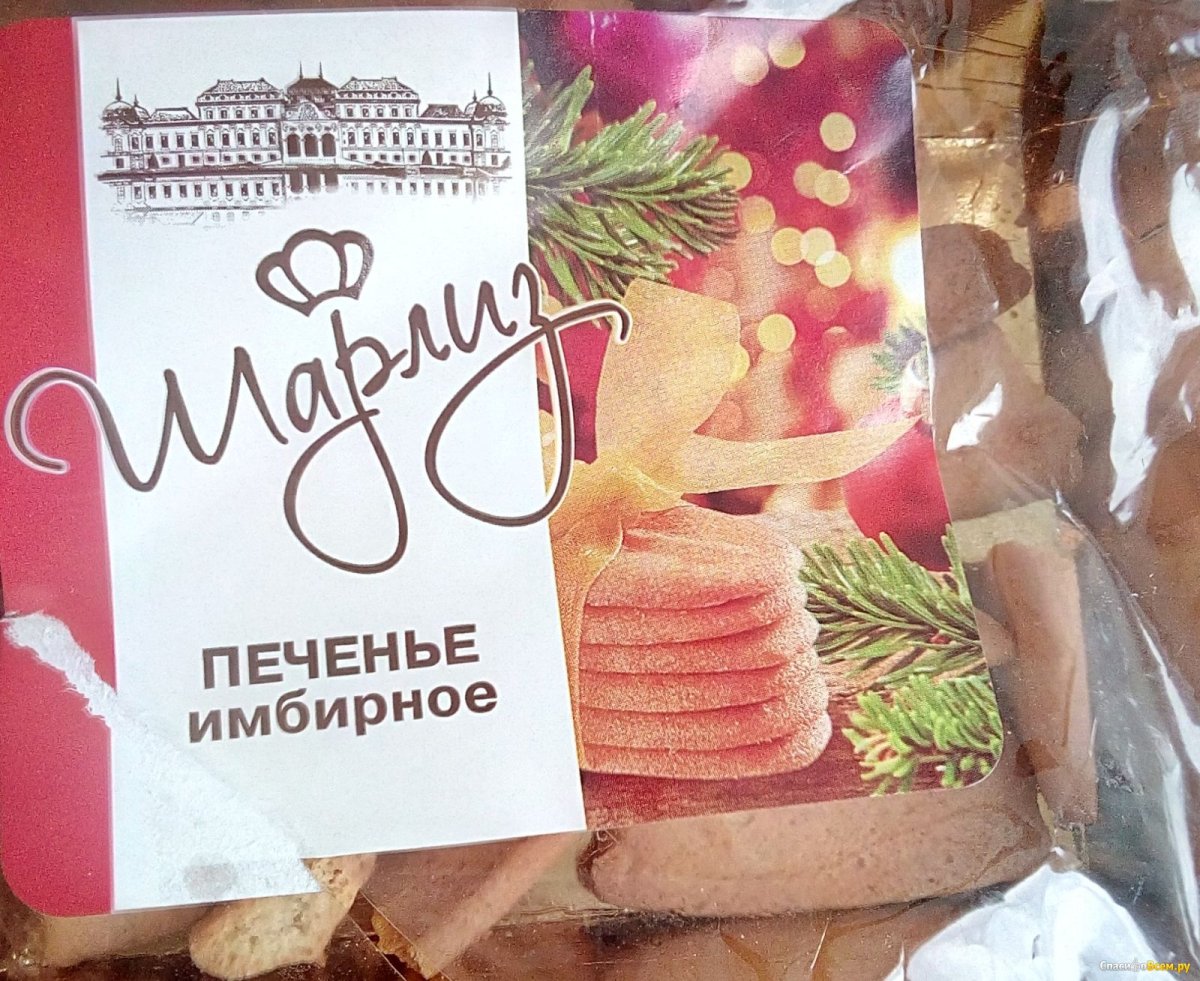 Печенье с шоколадом сверху