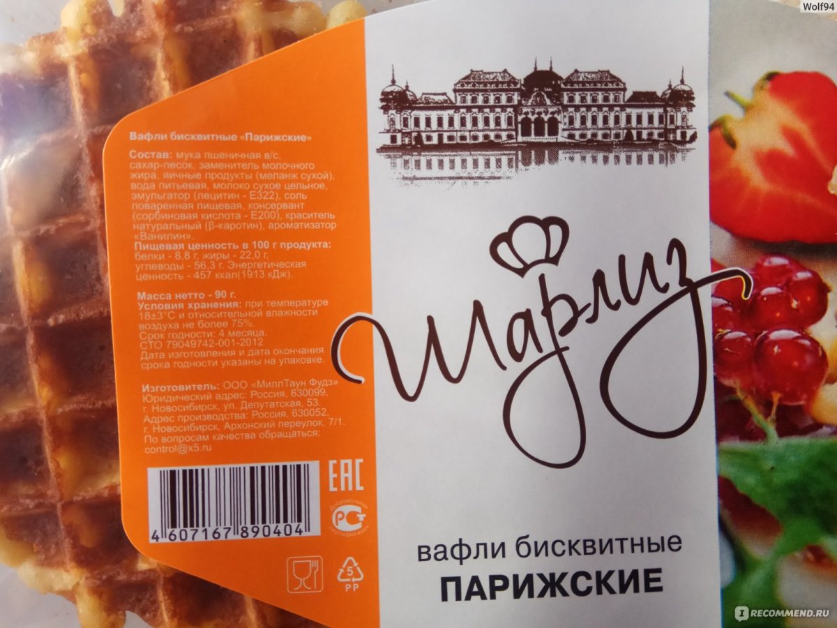 Брошь апельсин