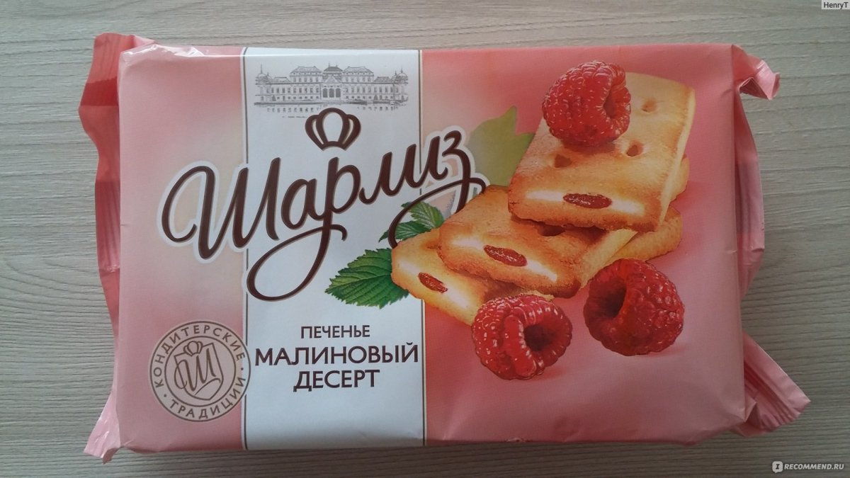 Шарлиз нежное суфле