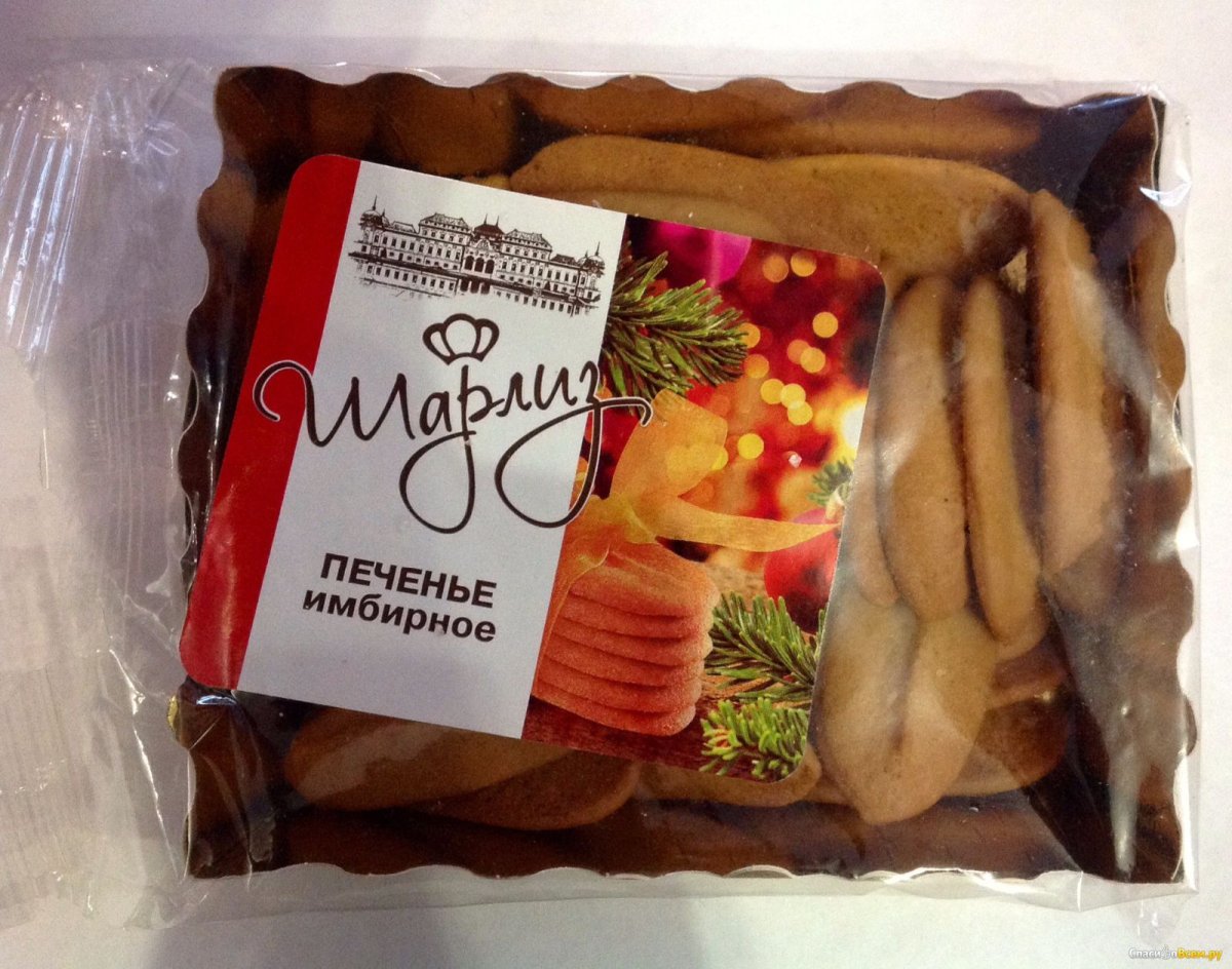 Печенье апельсиновые дольки